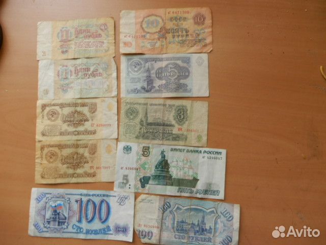 Банкноты СССР россии