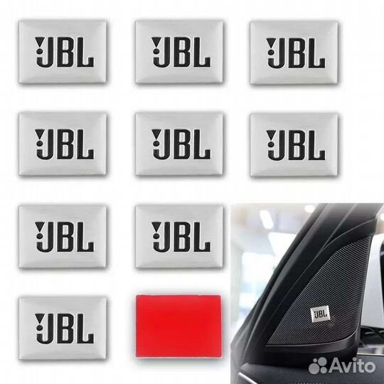 Эмблема металлическая JBL, 20х16см