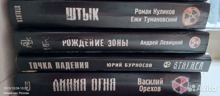 Книги