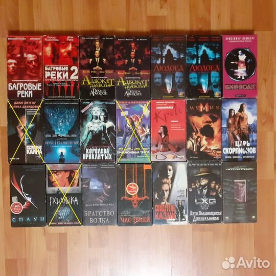 Видеокассеты с Ужасами