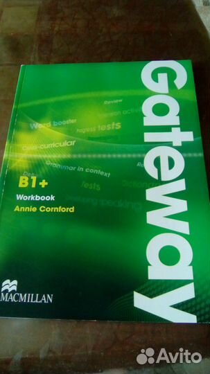 Продаю учебник по английскому языку