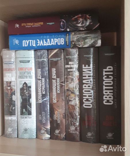 Книги по warhammer 40 000 (омнимбусы)