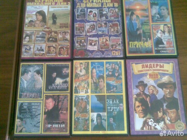 Двд диски с фильмами для милых дам