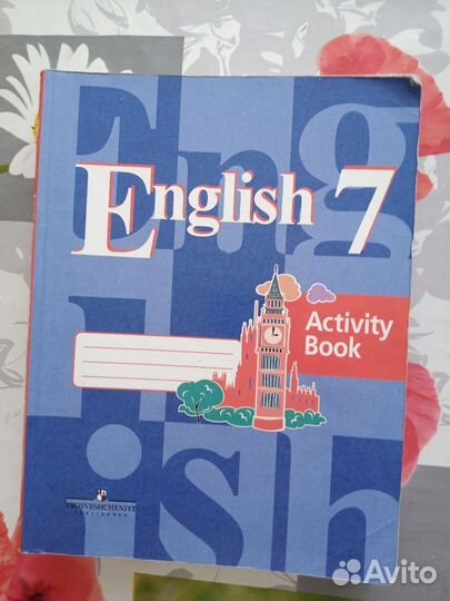 Учебные пособия