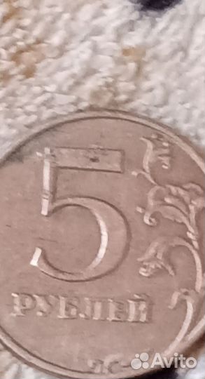 Монеты 5 рублей 1998 спмд