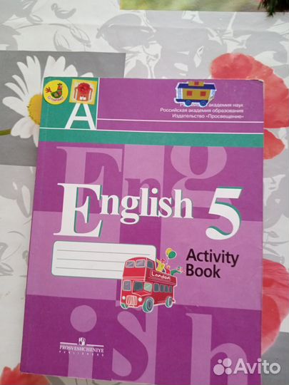 Учебные пособия