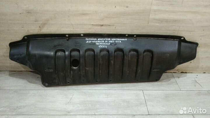 Пыльник двигателя Jeep Wrangler Jk С 2007 По 2017