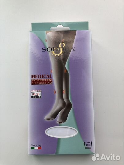 Компрессионные чулки 1 класс новые