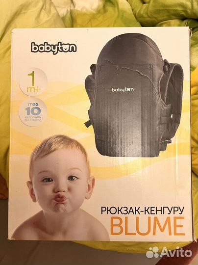 Рюкзак Кенгуру для новорожденных