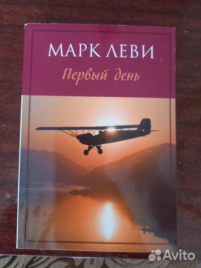 Продам книгу