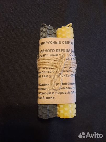 Свечи программные, ритуальные