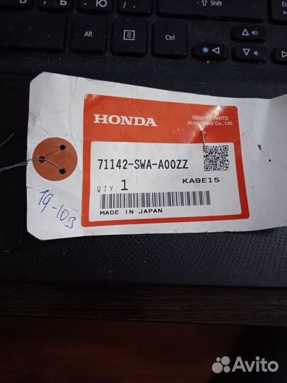 Усилитель бампера Honda CR-V 3