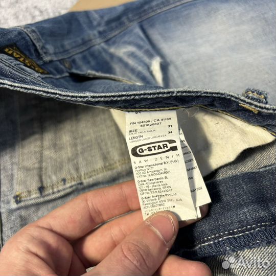 G-Star Raw 3301 Vintage Jeans