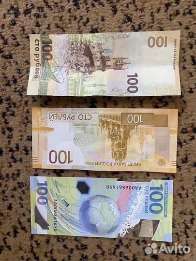 Коллекционные монеты и банктноты