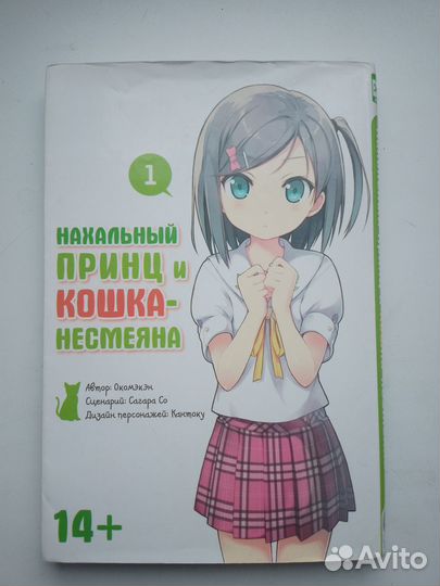 Манга, книги, комиксы Аниме, 13 карт