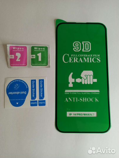 Защитное стекло iPhone Apple