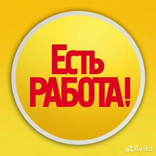Уборщик