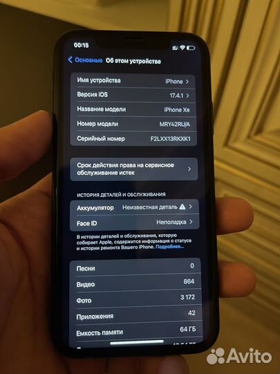 iPhone Xr, 64 ГБ