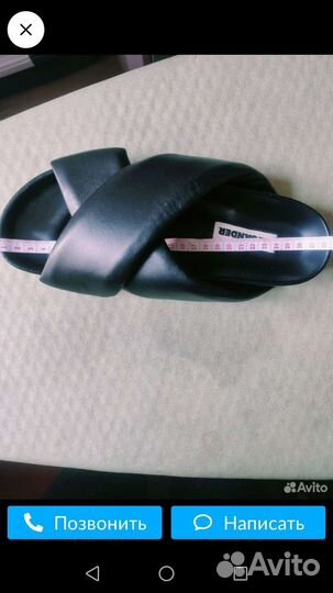 Сабо женские