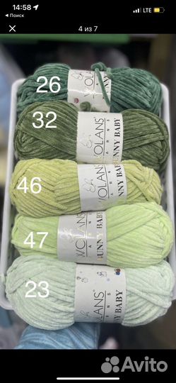 Пряжа wolans bunny baby