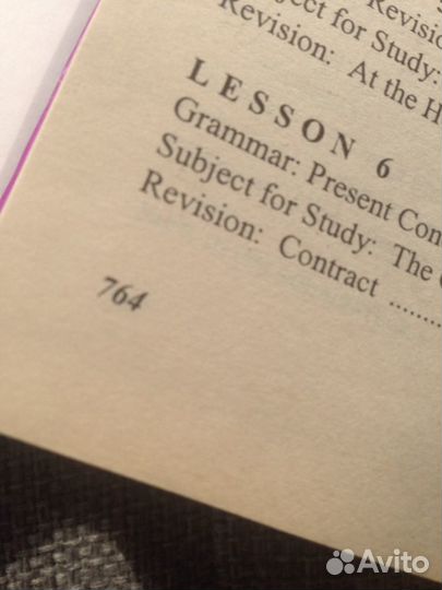 Книга Английский для бизнесав 6 частях