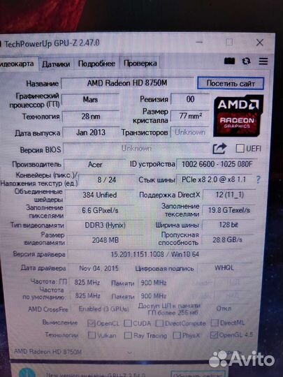 Тонкий, мощный игровой acer a8,amd 2gb,ssd