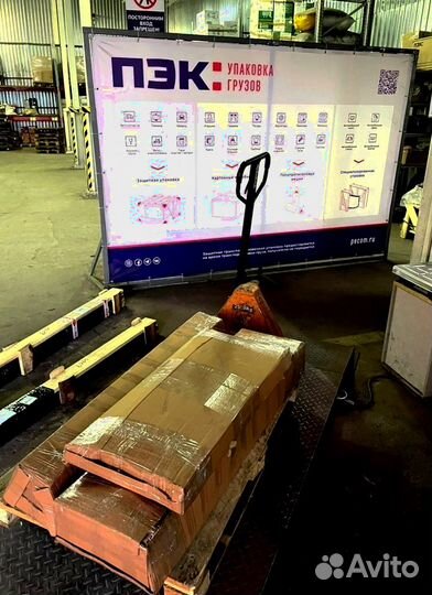 Усиленная шведская стенка(оплата при получении)