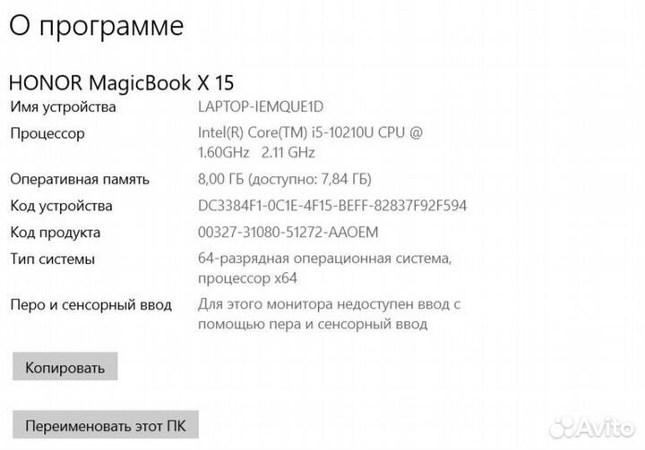 Honor magicbook x15