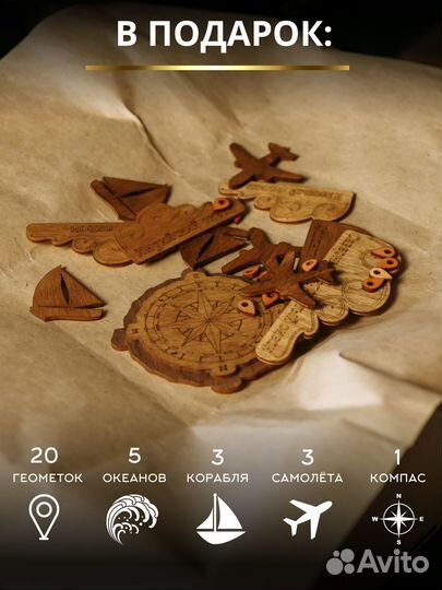 Карта мира деревянная на стену для детей и на пода