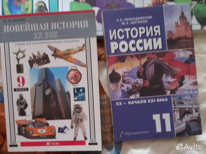 Учебники для школы