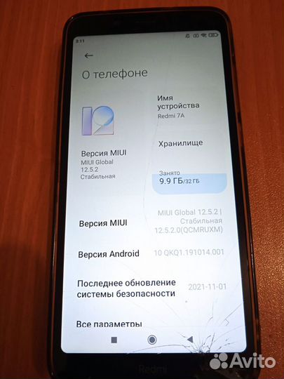 Xiaomi Redmi 7A, 2/32 ГБ