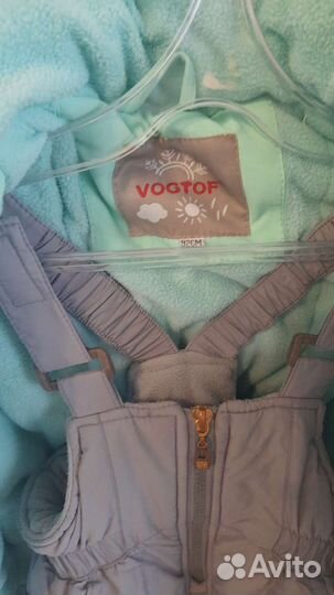 Зимний костюм детский