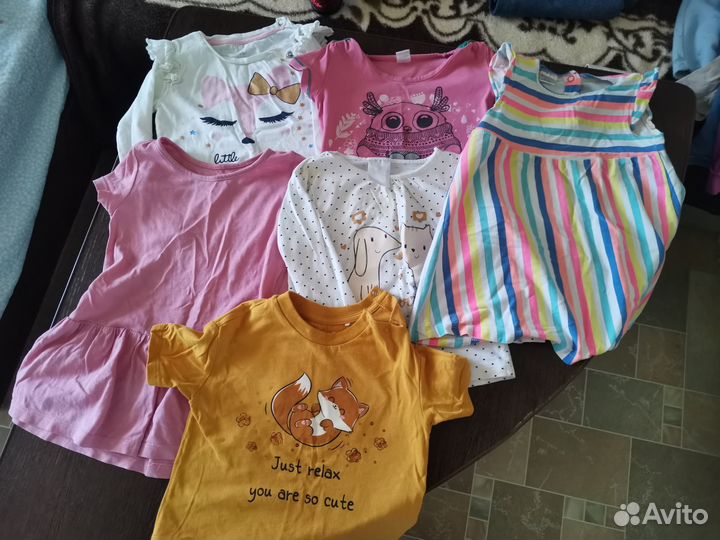 Вещи пакетом