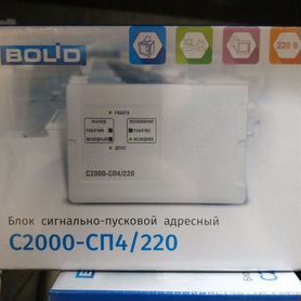 Bolid C2000-сп4/220 болид исп.01