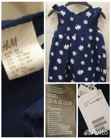 Платья на годик H&M новое, Name IT. Пакетом