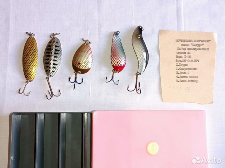 Набор спиннингиста, СССР, завод Сатурн, 1973 г