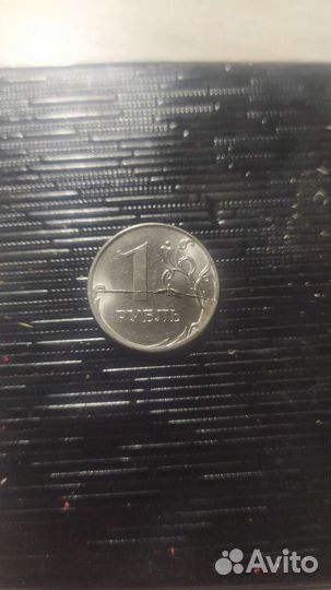 Продам 1 рубль 2020 года