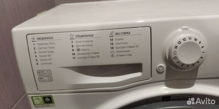 Стиральная машина Hotpoint-Ariston vmuf 501 узкая