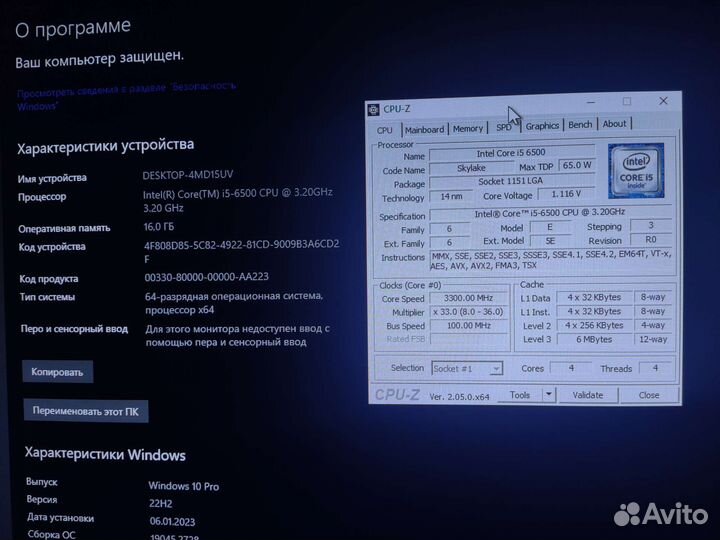 I5 6500 комплект