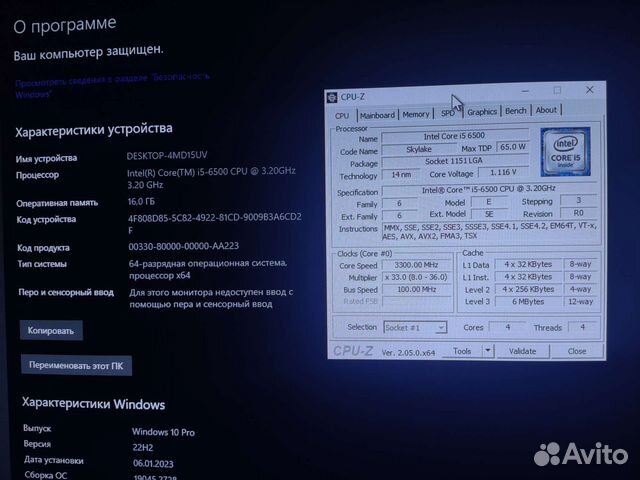 I5 6500 комплект