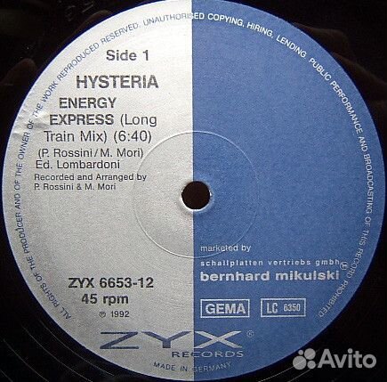 Hysteria Energy Express LP (Germany)