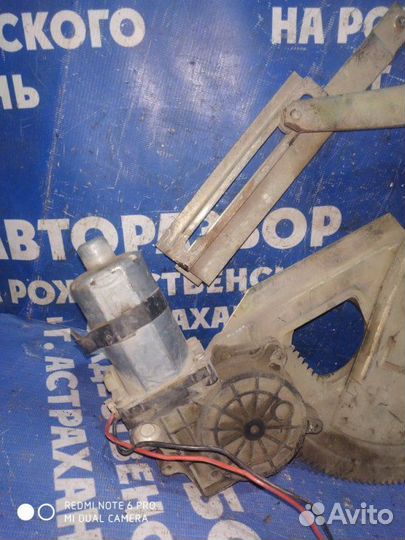 Задний левый стеклоподъёмник Газ Волга 3110 седан