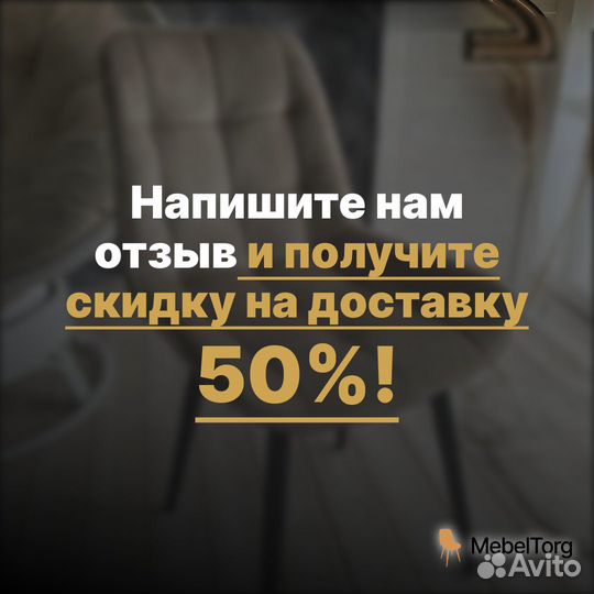 Велюровые стулья для кухни с мягким сиденьем