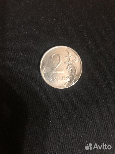 Монета двух рублёвая с браком