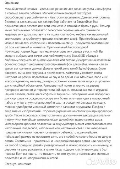 Сео оптимизация карточек wildberries вб озон