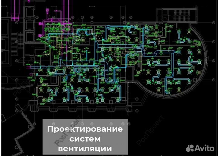 Проектирование инженерных сетей, проект ар