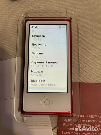 iPod Nano 7 Red special edition