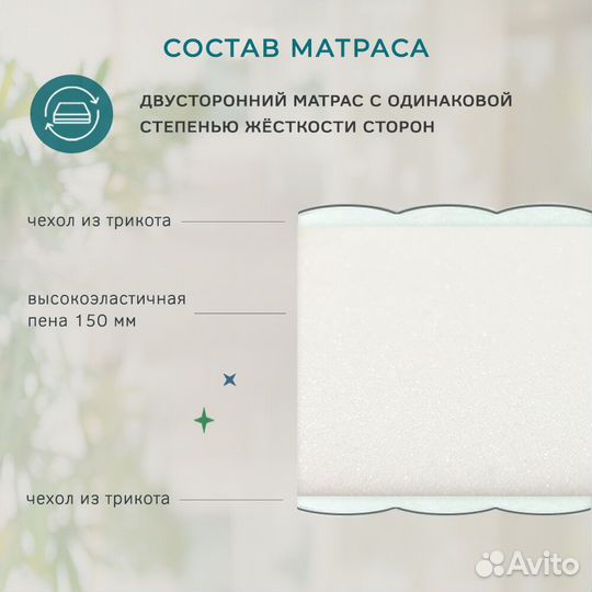 Матрас односпальный