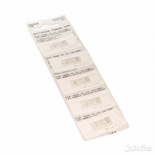 Батарея GP CR2032 3V Lithium