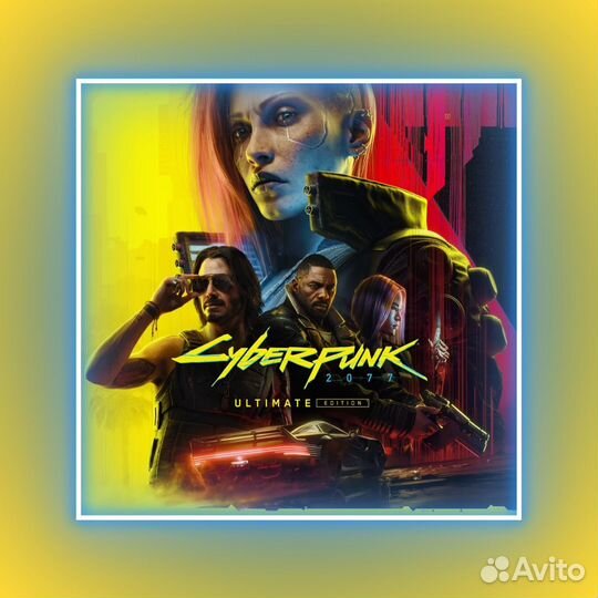 Cyberpunk 2077 Ultimate Edition PS4 & PS5